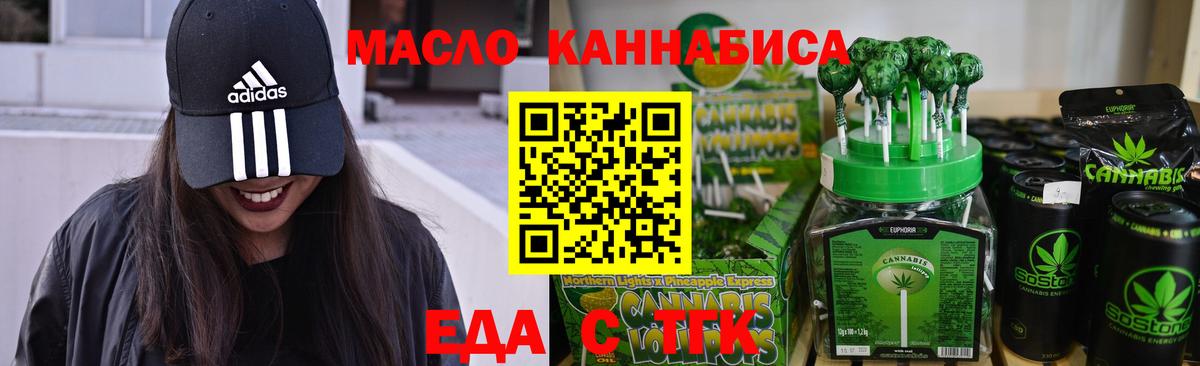 Canna-Cookies марихуана  Вход с VPN  Воркута 