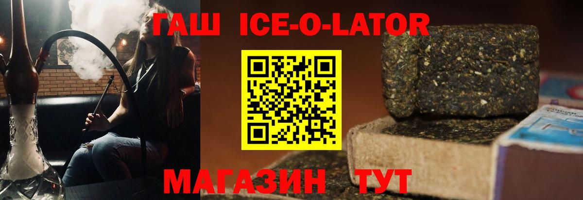ГАШИШ Cannabis  Вход с VPN  Воркута  закладка  ГАШ hashish 