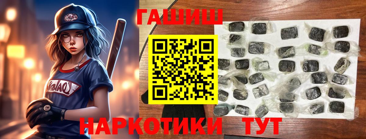 ГАШИШ гарик Воркута