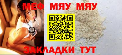 амф Мариинск