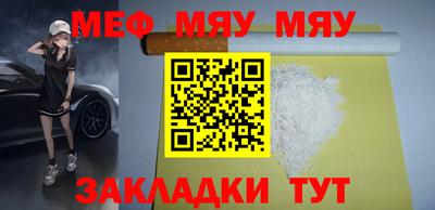 амф Мариинск