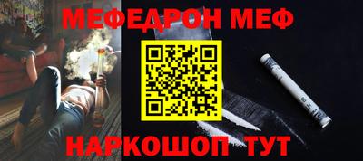 2c-b Малгобек