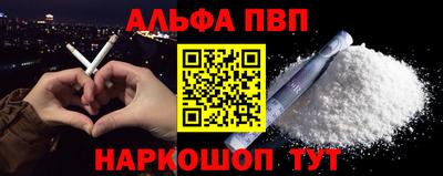 амф Мариинск