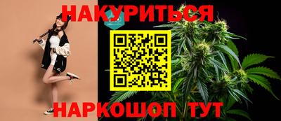 2c-b Малгобек