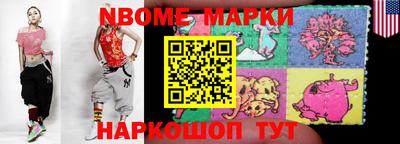 амф Мариинск