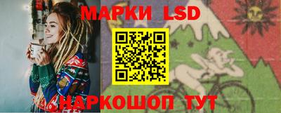 2c-b Малгобек