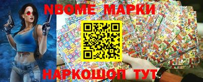 2c-b Малгобек