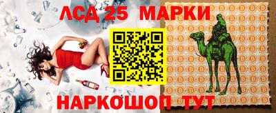 2c-b Малгобек