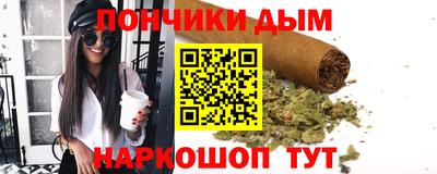 2c-b Малгобек