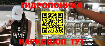 2c-b Малгобек