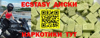 2c-b Малгобек