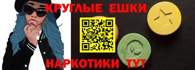 2c-b Малгобек