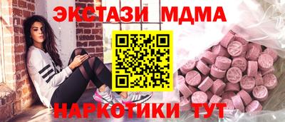 амф Мариинск