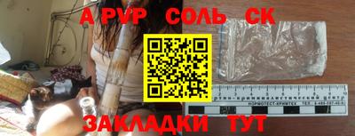 амф Мариинск