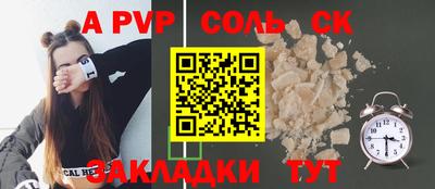 2c-b Малгобек