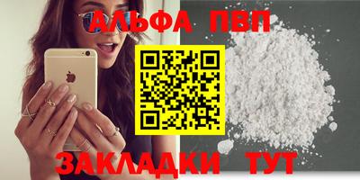 амф Мариинск