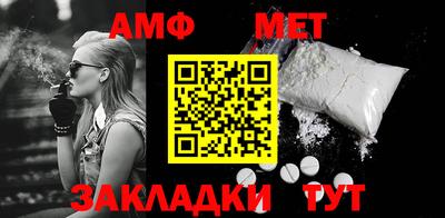 2c-b Малгобек
