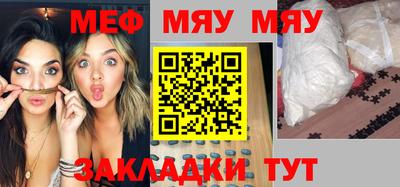 2c-b Малгобек