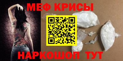 2c-b Малгобек