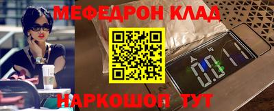 2c-b Малгобек
