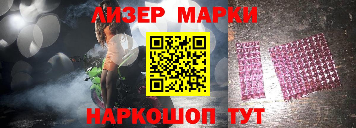 LSD-25 экстази ecstasy  Лсд 25 экстази кислота  Воркута  Вход с VPN 