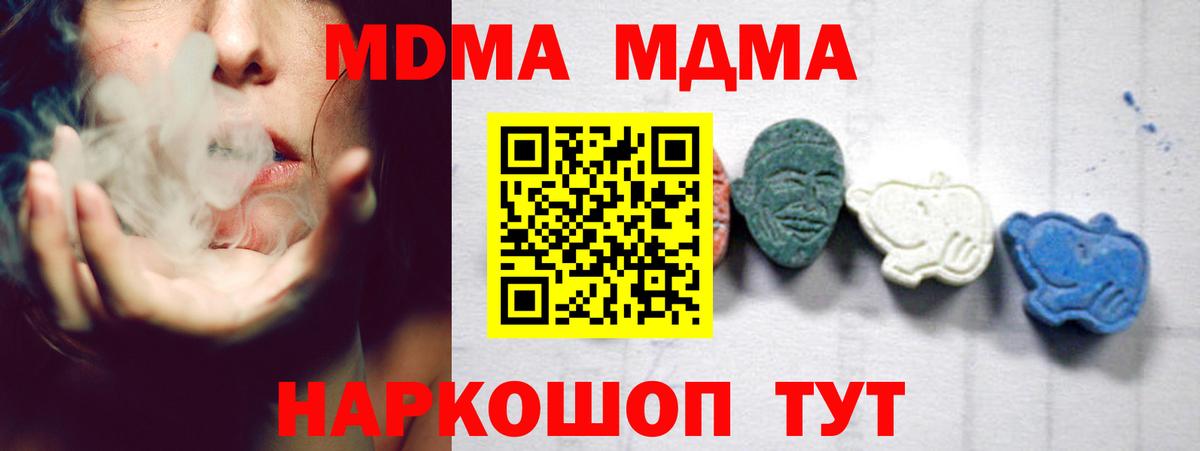 MDMA Molly Воркута