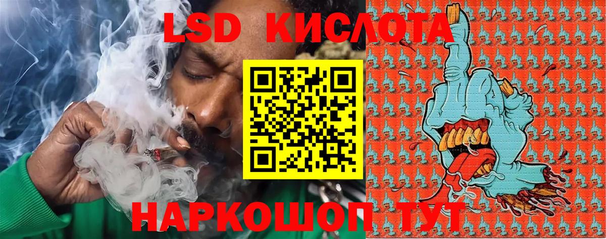 Марки N-bome 1,8мг  Марки N-bome 1,8мг  Марки NBOMe  Воркута  Вход с VPN 