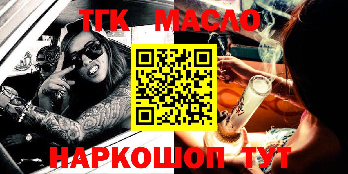 Дистиллят ТГК Wax Воркута