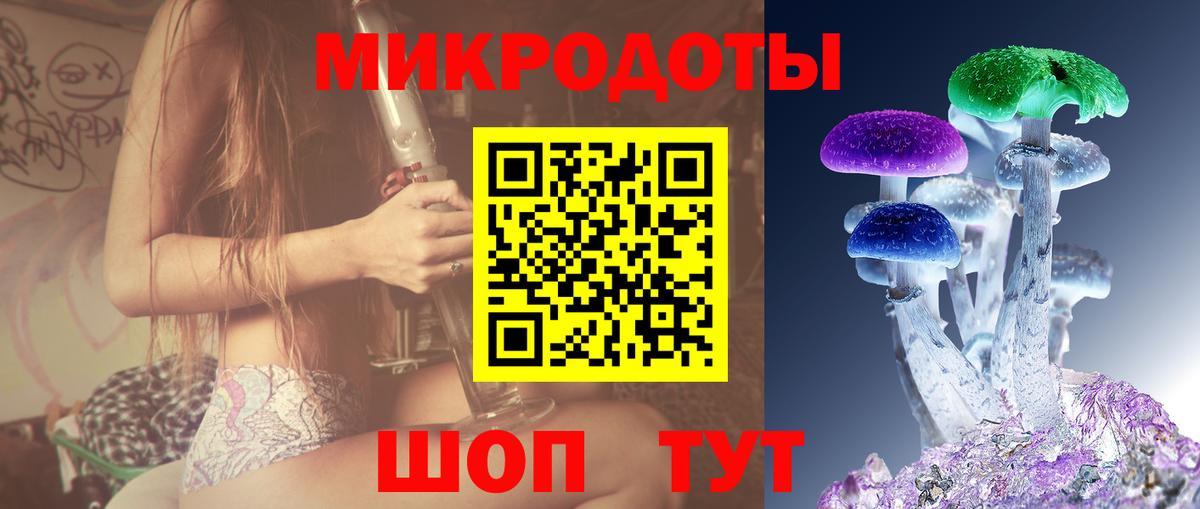 Галлюциногенные грибы мицелий  Вход с VPN  Воркута 