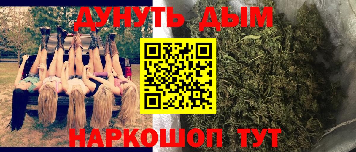 МАРИХУАНА Amnesia  Канабис VHQ  Воркута  Конопля семена  Вход с VPN  МАРИХУАНА Ganja 